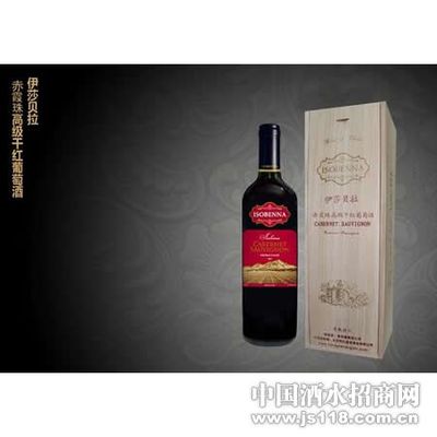 伊莎贝拉赤霞珠高级干红葡萄酒 重庆咔斯特酒业进出口贸易的明星产品